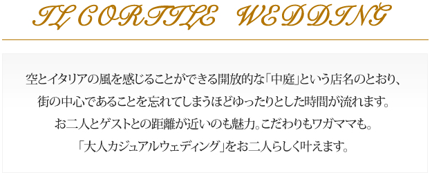 おすすめメニュー